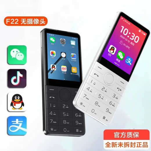朵唯F22智能按键手机工厂车间保密无摄像头小学生手机初中高中生防沉迷老人机微信触屏定位儿童老年机 铁灰色 3G+32G无拍照功能 全网通5G广电移动联通电信版