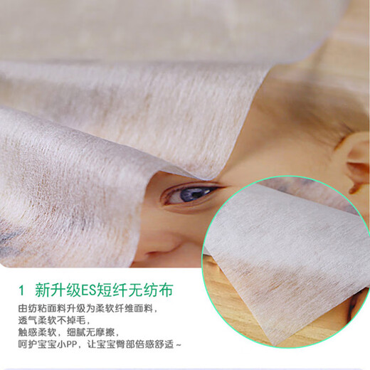 Lingyunhe diaper pad, diaper pad, baby diaper pad, disposable diaper, newborn isolation pad, non-woven filter sheet, one pack of 200 pieces, strong water absorption, effective isolation of urine and feces