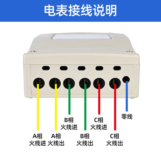 Kezhitu Coupté d'énergie électronique à quatre fils personnalisée personnalisée 380V Mémaire d'électricité Mémaire Boîtier de location d'électricité Nombre de boîtiers en plastique 156A (connecté au transformateur)