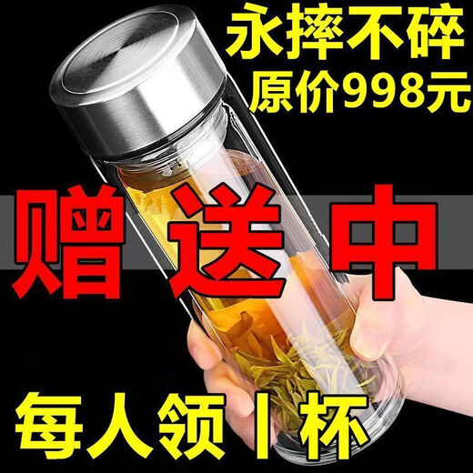 FANCYCHIC está regalando una taza de té portátil mediana de vidrio de doble capa con aislamiento doméstico para hombres y mujeres con una gran capacidad y una taza de agua espesa. Precio original de Thousand Layer Silver 698-550 ml. Distribución en curso ---sólo una hora después de la dispensación