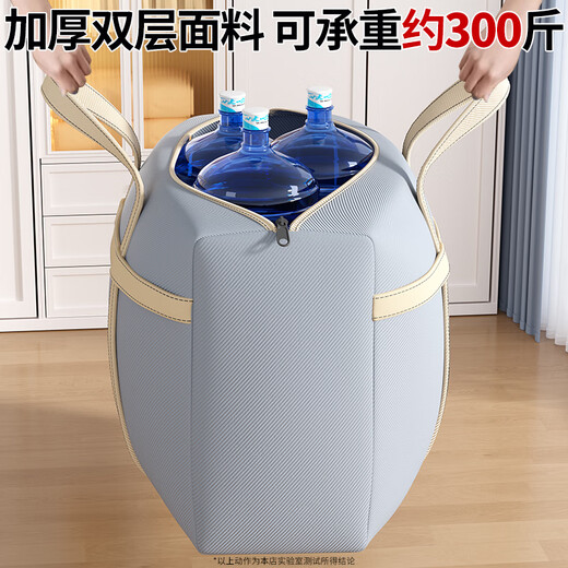 Jiebaina Moving Packing Bag Oxford Cloth Large Capacity Clothes Quilt Storage Bag Clothes Quilt Luggage Organizing Bag Gray-Big Mac Reinforced and Thickened Non-Woven Fabric Waterproof and Moisture-proof