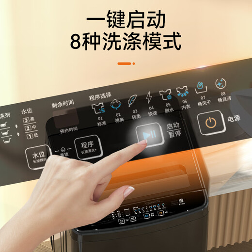 Royalstar pulsator washing machine 7KG fully automatic home rental and dormitory washing and drying machine old for new Xuanwu Gray RB7026TPE