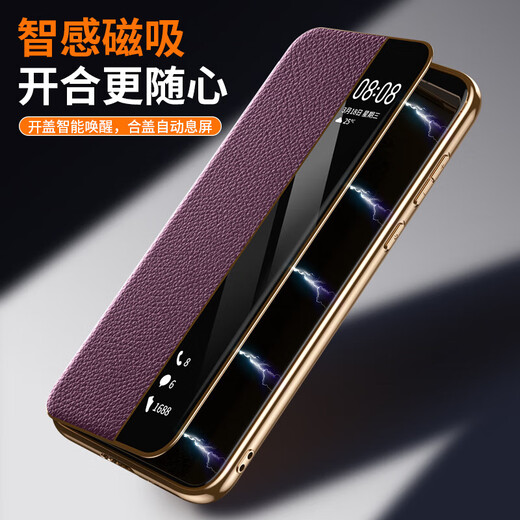 Leko Invisible Stand丨Magnetic Cover Huawei Pura70pro Mobile Phone Case Golden Stroke Lychee Pattern Flip-Free Answer 70Ultra All-inclusive Anti-fall High-end Business Luolan Purple Huawei Pura70