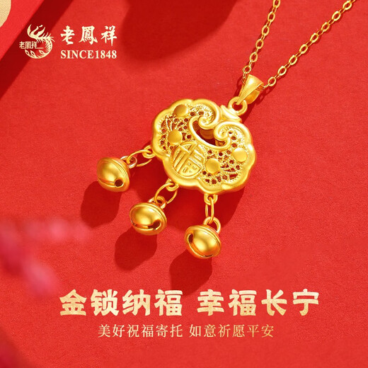 Lao Fengxiang gold necklace for women, long life safe lock pure gold pendant, Christmas birthday gift for girlfriend, wife and mother, safe lock pendant with silver chain, premium gift box, gold weight about 1g
