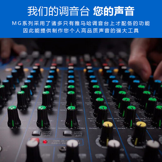 YAMAHA Yamaha 10-way analog mixer MG10 MG10XU MG12 MG12XU MG16 MG16XU MG20 MG20XU mixer MG10XU