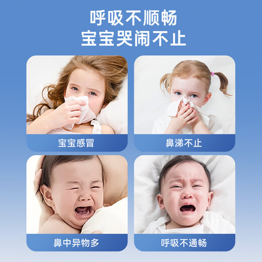 sister care儿童手拉吸鼻器婴儿吸鼻涕器掏鼻屎洗鼻器新生儿童鼻塞清洁器