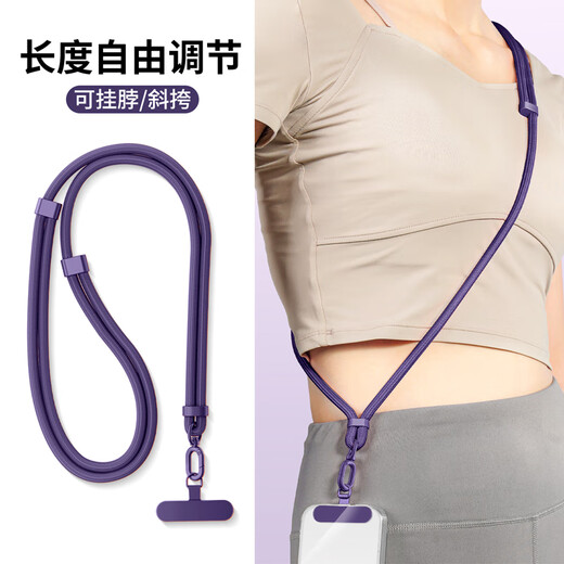 Yingyue mobile phone lanyard cross-body halter chain European anti-theft artifact to prevent loss of metal patch clip gasket suitable for Apple Huawei Honor Xiaomi Samsung anti-fall pendant pendant