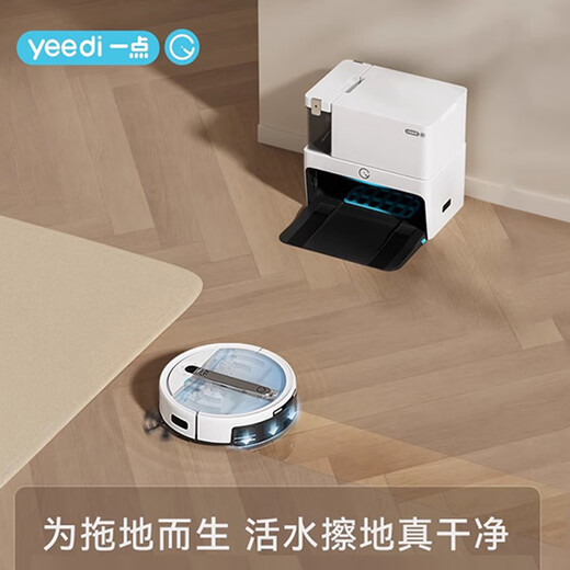 科沃斯【官翻机】一点扫地机器人CC OMNI PRO全自动-免配网自动洗拖布集尘扫地机 科沃斯一点CC -B级WiFi版