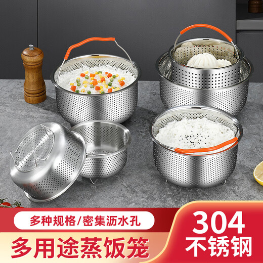 FANCYCHIC 15,000 stainless steel steamer rice cooker rice soup separation steaming rice artifact steaming rice steaming grid steaming rack draining rice rice steamer 1.5L suitable for 1-2 people