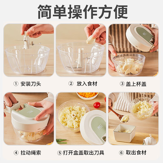 Liven garlic puller 400ml manual food processor vegetable chopper garlic mincer LSQ-4027