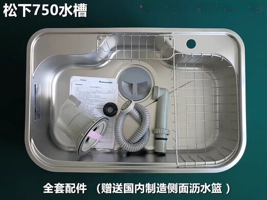 Panasonic Japan Panasonic Panasonic sink original imported large single-slot stainless steel kitchen sink N750 Panasonic 750 model sink + KVK KM5021TEC faucet