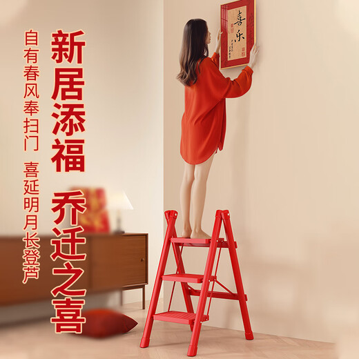 Xinxing Zhidian Ladder Household Ladder Herringbone Ladder Folding Ladder Housewarming Ladder Carbon Steel Step Ladder Engineering Ladder Climbing Ladder Indoor Dual-purpose Ladder Geely Red-Three-step Ladder Hot-Selling Model
