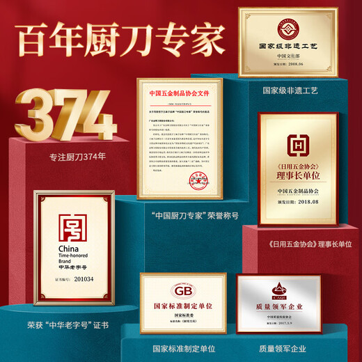 王麻子削皮刀 水果刨皮刮皮刀家用小刀 红色【平口刃口】