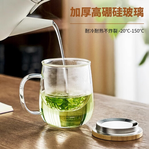 YIHUTEA tea cup tea water separation glass office household water cup men's tea cup glass high borosilicate green tea cup enlarged and thickened 500ML bamboo lid glass cup