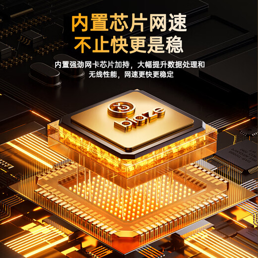 毕亚兹 千兆免驱动USB无线网卡穿墙AX5400M台式电脑笔记本电竞网络外置无线WiFi6E接收器