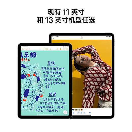 Apple/苹果iPad Air 11英寸 M3芯片2025年款 平板电脑 (128GB eSIM版)蓝色
