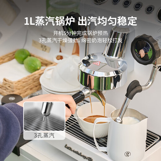 GEMILAI double-pupil G3145B home coffee machine semi-automatic Italian professional commercial freshly ground 3145 cloud white