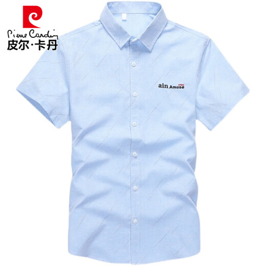 
Pierre cardin short-sleeved shirt men's summer top jacket men's shirt Korean style handsome light-cooked style free casual shirt thin 844 green 105-119Jin[Jin equals 0.5 kg] L