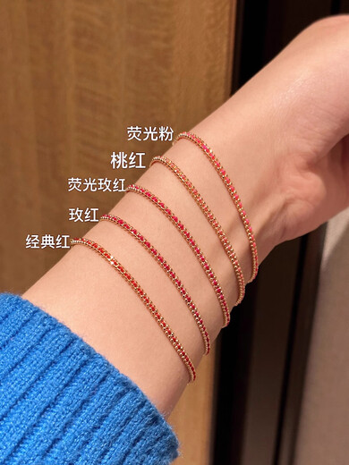 Junbu France Light Luxury Little Red Rope Braided 18K Gold Bracelet Lucky Bracelet Adjustable Women's Safe and Happy Bracelet 1_Fluorescent Pink