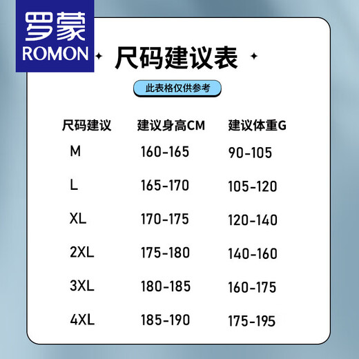 ROMON American casual trousers for men spring and autumn 2024 new loose and versatile sports straight boys' trendy brand trousers 88 beige XL 120-140Jin Jin equals 0.5 kg