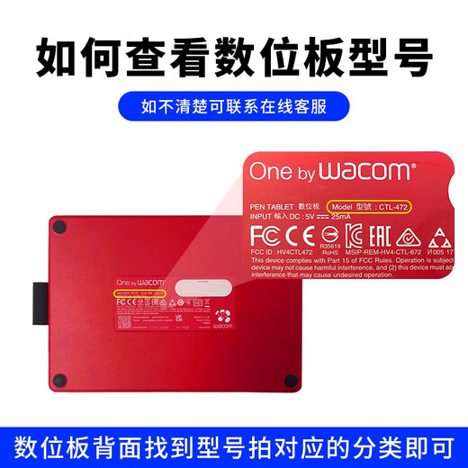 Wacom digital tablet pressure sensor pen CTL672/472/6100/690 Yingtuo pth660/651/650 capacitor pen CTC4110/6110WL/DTH134 official 0x0cm