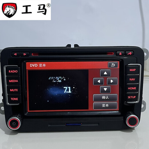 Volkswagen RNS510DVD682A DENAR Host 682B Passat Matten CC Pantalla de auto original