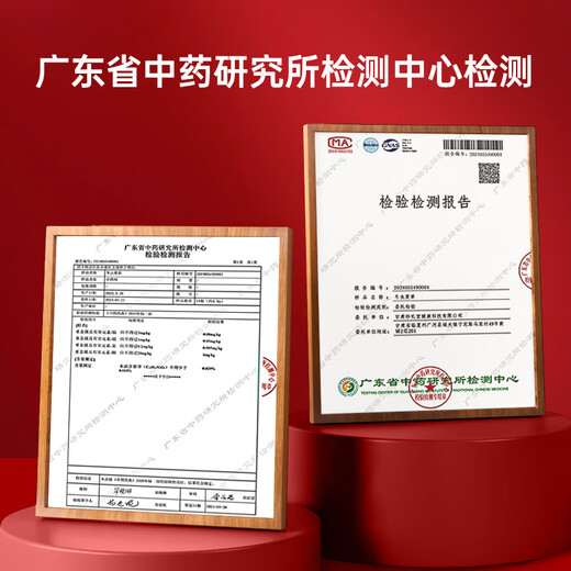 Zangxitang cordyceps sinensis haute altitude nouvelle boîte cadeau séchée cordyceps avec marchandises séchées cordyceps sinensis head période 2 racines / g 20 grammes total 40 racines [cordyceps roi]