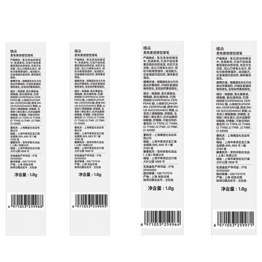 Orange chopper eyebrow pencil double-ended, natural, long-lasting, waterproof, sweat-proof, makeup-free knife-cut wild eyebrow official genuine moss green