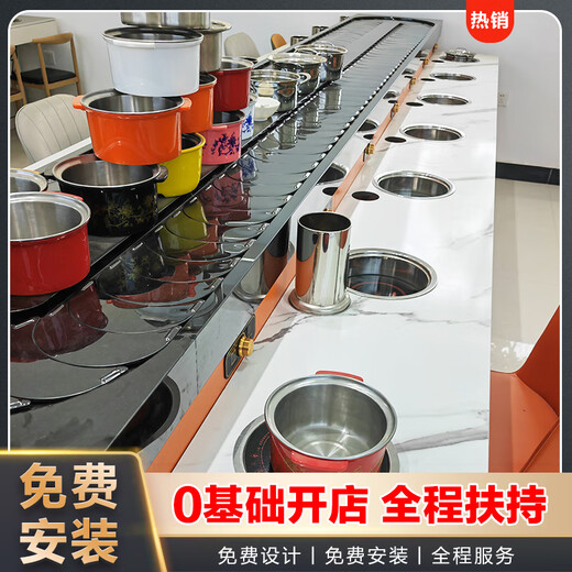 Full set of rotating small hot pot equipment buffet table shabu-shabu integrated rotary table hot pot equipment full set manufacturer Rotating small hot pot equipment (customized upon consultation) 1cm