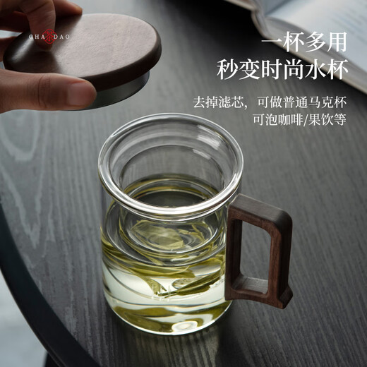Yipot tea brewing tea cup tea water separate cup water cup men's tea cup personal tea brewing cup glass green tea cup store manager recommended 400ML tea cup