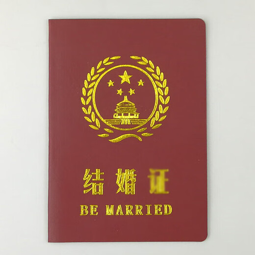 Divorce Certificate Simulation Marriage Certificate Good Husband Wife Teacher Best Friend Certificate Dad Mom Award Boyfriend Girlfriend Divorce Good Husband Notary Certificate 1 Book with Secret Bag 12588