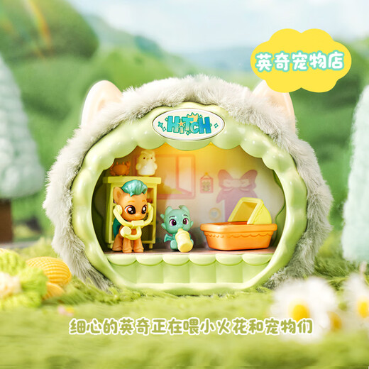 小马宝莉盲盒儿童礼物玩具挚爱店铺端盒毛绒款灯光女孩过家家玩具摆件