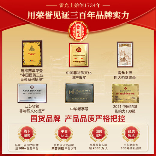 Lei Yunshang [Official] Cordyceps sinensis high-end gift box high-end supplements for gifts for elders and parents gift box Father's Day gift [Cordyceps nourishes, Kangtai Yongsui] High cost-effectiveness for self-use-10g pack of broken grass