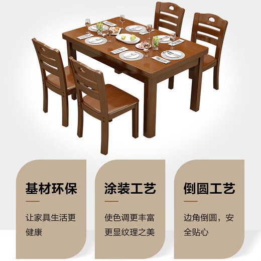 Youkaji dining table simple solid wood dining table and chair combination small apartment Western dining table HQ-610 1.2 meters single dining table