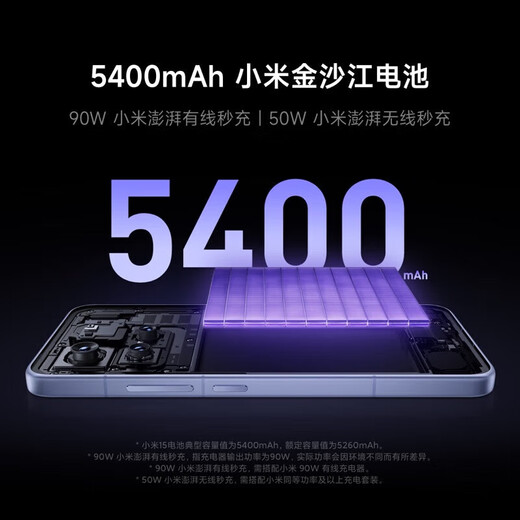 Xiaomi (MI) Xiaomi 15 new 5G Xiaomi mobile phone Xiaomi 15 Snapdragon 8 version black 12GB+256GB official standard configuration