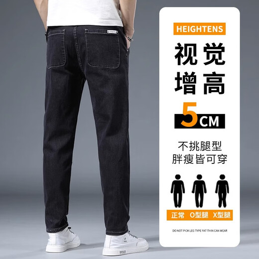 真维斯牛仔裤男夏季薄款弹力宽松直筒男裤韩版潮流百搭舒适休闲男士裤子 866蓝色 28 （2尺1）建议90-100斤穿