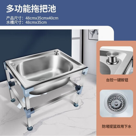 ZKHE toilet bathroom stainless steel mop pool balcony mop pool floor-standing outdoor multi-functional mop pool washing mop manual water mop pool/53*38CM simple configuration