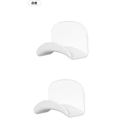 Dipur punch-free headphone holder headphone storage hook new ABS material fixed traceless glue dormitory hook white 2 pieces