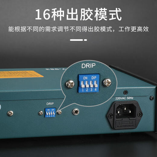 
BY semi-automatic automatic dispensing machine 982/982A/983A fully automatic dispensing pneumatic glue machine footsteps BY983A fully automatic digital display reinforcement model [standard configuration]