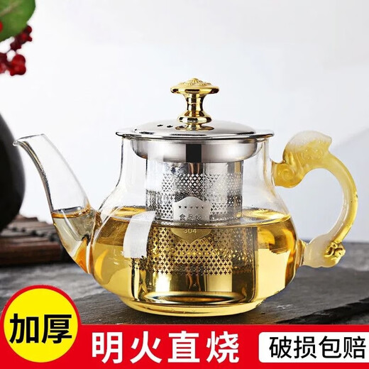 Xiwujia en verre épaissis therme à haute température résistant à la tasse de thé à tasse 304 théâtre de ménage à feu ouvert élevé borosilicate un pot chauffant en l-papple jade blanc 826 ml 501 ml (inclus) -600 ml (inclus)