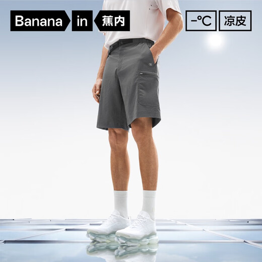 Banana Nei [gleicher Stil wie Wang Yibo] Cold 505Cool Pro Herren coole und hygroskopische schnelle trocken
