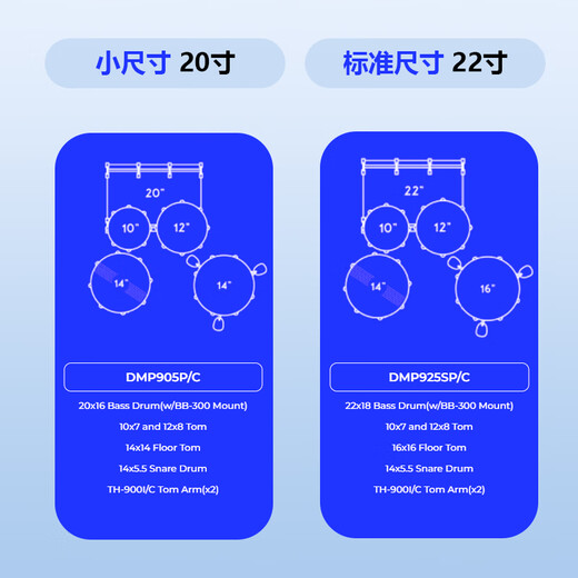 珍珠（Pearl）珍珠架子鼓DMP系列成人专业演奏架子鼓儿童舞台演出爵士鼓22寸 5鼓4镲:加拿大进口沙宾B8X镲片|225阳光橙 上门安装专业调音 联系客服