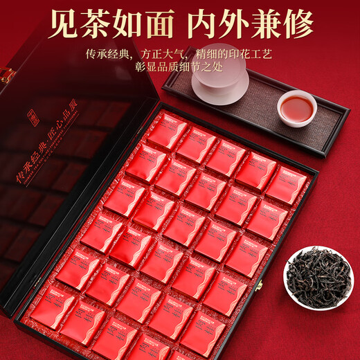 茶满纪乌龙茶福建武夷岩茶肉桂250g中火茶叶礼盒装中秋教师节送礼长辈自