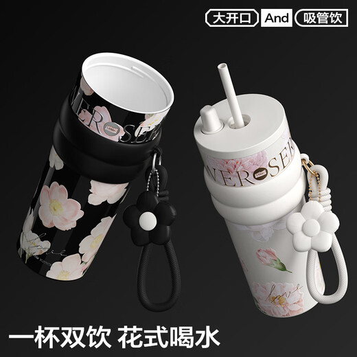 The same type of thermos cup for women from celebrities all over the world, as a birthday gift for girlfriends, friends and wives, large-capacity straw cups
