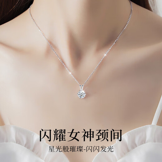 MEXNIA platinum necklace women's six-pointed star platinum clavicle chain PT950 pendant necklace Valentine's Day gift for girlfriend Six-star light necklace