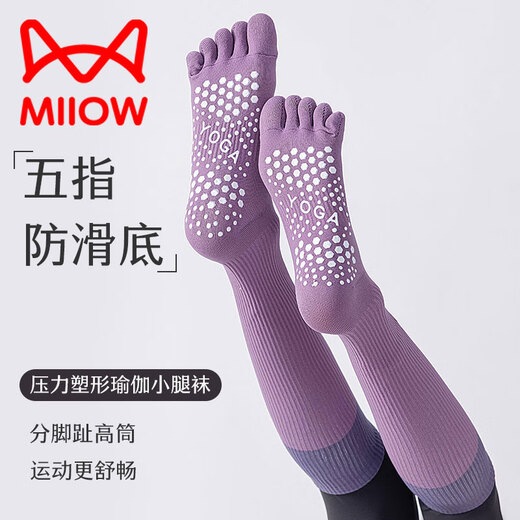 Catman five-finger yoga socks for women, professional sports non-slip, 3 pairs of long split-toe Pilates fitness calf socks, coffee + dark gray + black, 3 pairs, one size fits all, 35-39