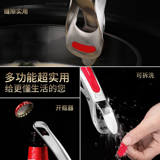 MAD SHARK German imported 304 stainless steel anti-scalding clip multi-functional kitchen bowl clip household red anti-scalding clip bowl remover