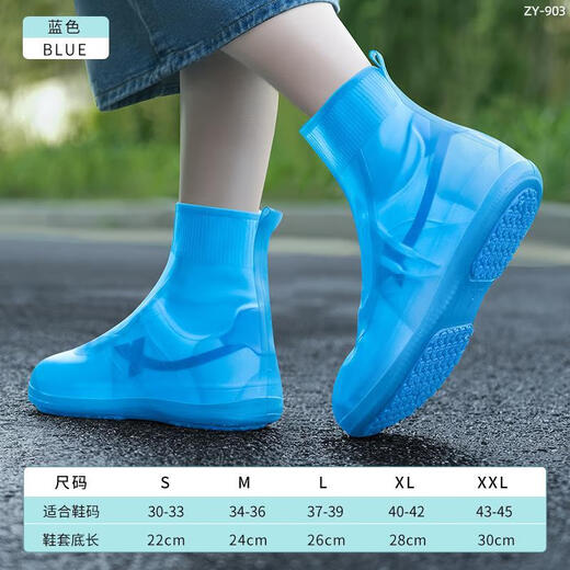 德国品质雨鞋套2024女新款防水防滑雨靴硅胶加厚耐磨下雨天防雨水 蓝色-中筒【升级高弹好穿脱+双 XS