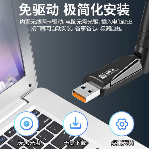 Original Xiaomi USB-Wireless-Netzwerkkarte, Desktop-WiFi6-Empfänger, Sender, Laptop-Host, 5G-Signal-Netzwerkkarte, Dualband, Dreiband, externe Gigabit-AX-Verbindung, treiberfrei, WiFi6AX900M, integrierte Antenne, 5G-Dual