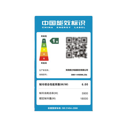 Gree central air conditioning home Yiju full DC multi-split one to four one to three one to five one to six one to multi-frequency variable star3 generation villa building dedicated small 3 horses first class energy efficiency one to two (consult customer service)